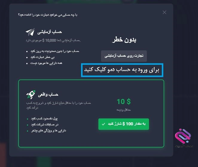 ثبت نام در بروکر کوتکس 