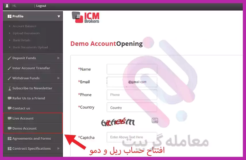 10 icm brokers login | سایت icm broker | سایت اصلی بروکر ICM